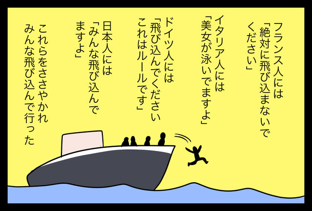 世界のジョーク デンマーク人はアレで飛び込む 蓼食う虫もテキサス Powered By ライブドアブログ 世界のジョーク デンマーク人はアレで飛び込む 蓼食う虫もテキサス Powered By ライブドアブログ
