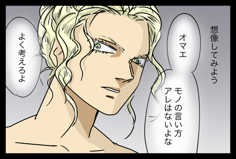 ike1-7