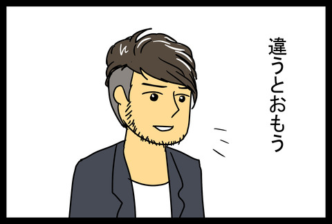 tvjapan1-3