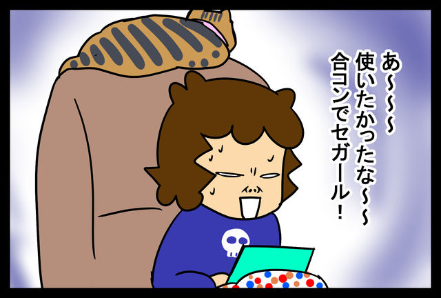 合コンの さしすせそ 蓼食う虫もテキサス Powered By ライブドアブログ 合コンの さしすせそ 蓼食う虫もテキサス Powered By ライブドアブログ