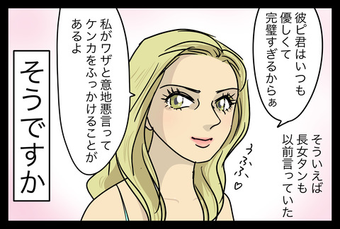 イラスト338
