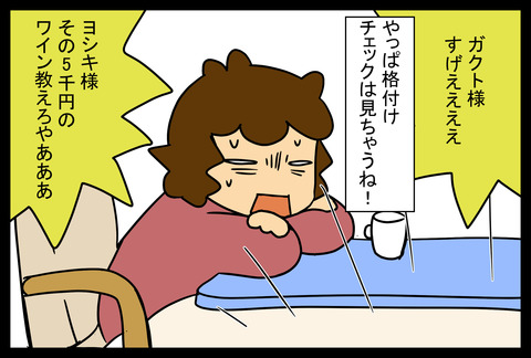 japan20181-4