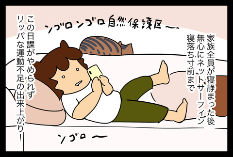 taisou1-1