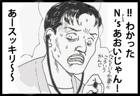 manga1-8