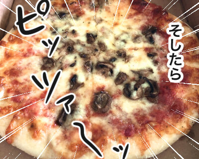 70269EF3-0888-428B-A2D0-72F6AA8000C6