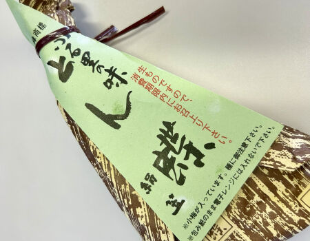 june042023-8駅弁