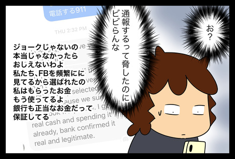 イラスト228