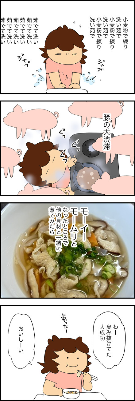 aug272026-3中身汁
