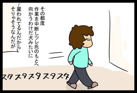 kaki3-2
