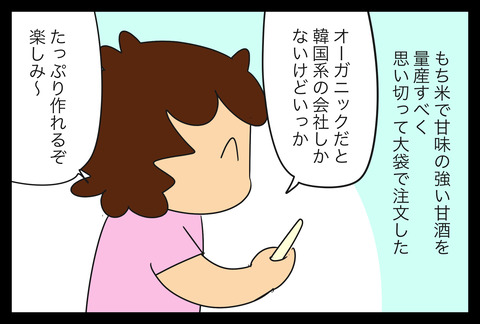 A30196FD-8A65-4E7A-91D0-5063432C0145