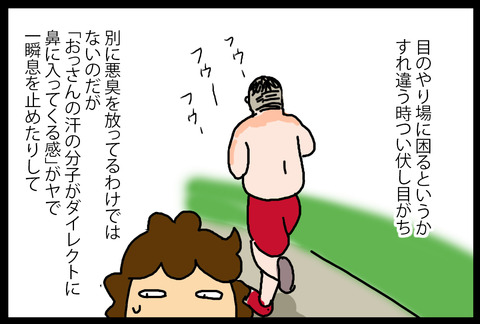 hanra1-3