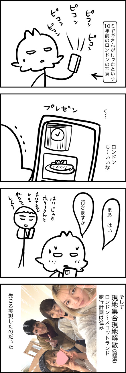 feb252026-2イギリス