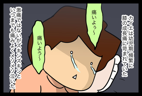 kodomo3-2