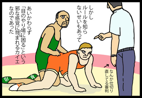 olympic20162-4