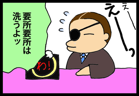 tamori1-7