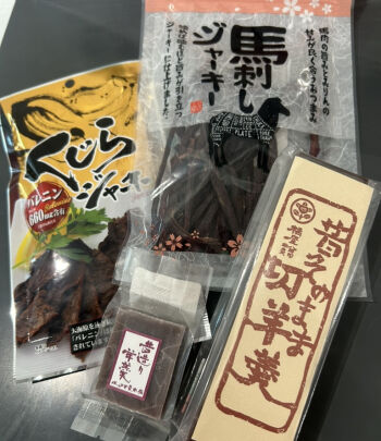九州沖縄21