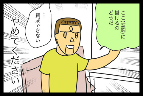 54DCEA2B-52DC-40C5-9781-B1C0A04E5F70