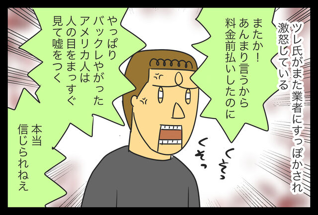 お客様は神様です 英語 蓼食う虫もテキサス Powered By ライブドアブログ お客様は神様です 英語 蓼食う虫もテキサス Powered By ライブドアブログ