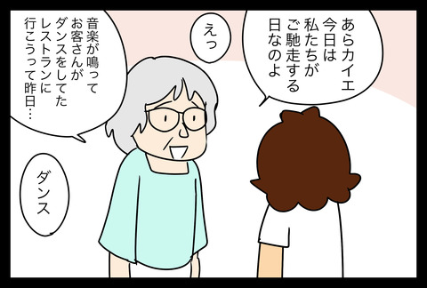 pot2-2
