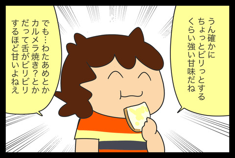 209A8236-9E93-4BB5-B2DE-4AC0F9079334