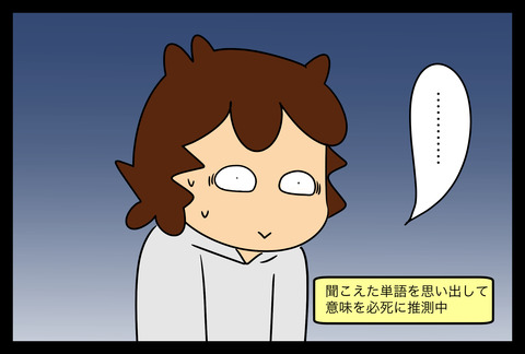 イラスト178