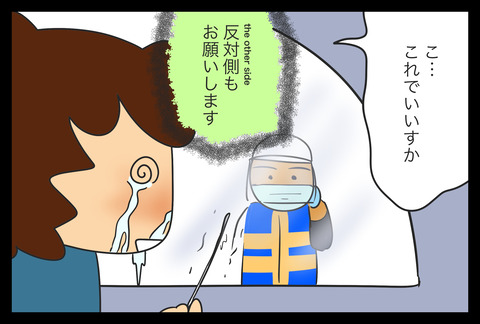 5A368ACB-CC89-4610-B449-C891A2ACC502