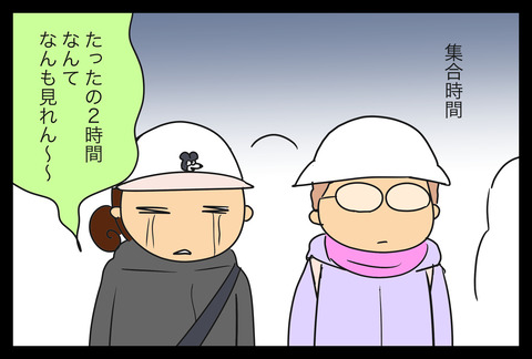 D9EB3C2D-0FAB-418A-A461-2F41D43758D8