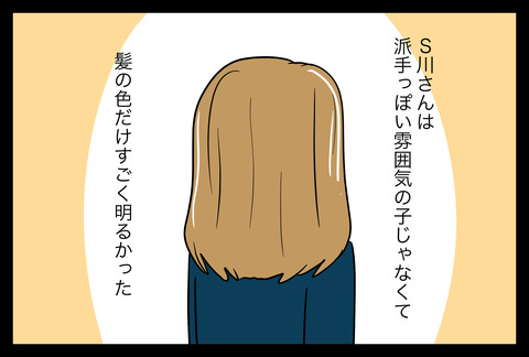 kami1-5