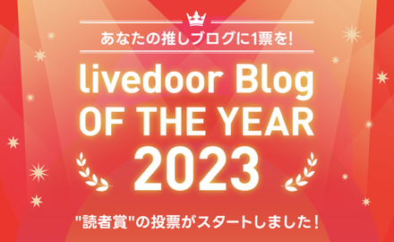 スクリーンショット 2023-09-25 22.57.35