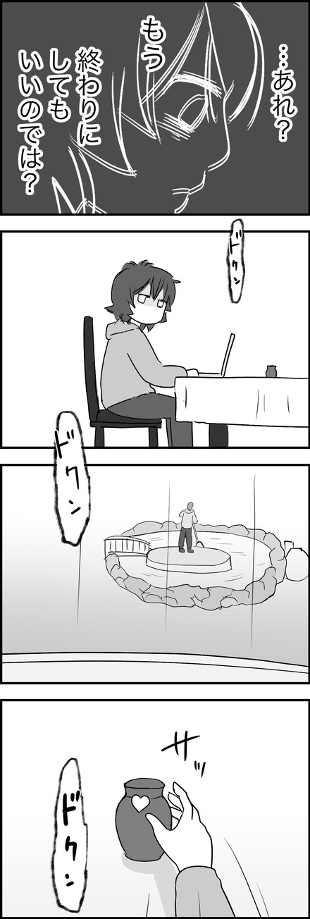 dec232024-3どーする