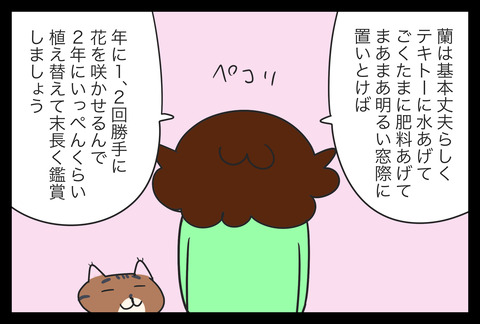 D71BEEEC-C264-4623-8C17-D7543E6821B1