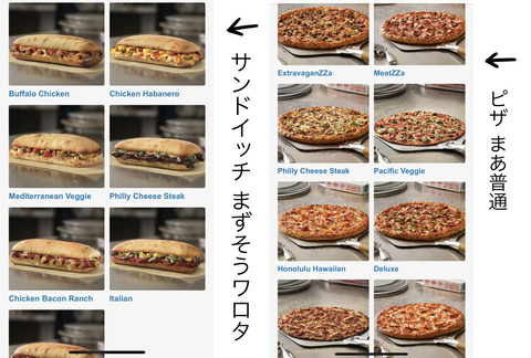 pizza192-6
