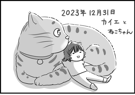 dec312023-1ねこちゃん
