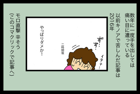 fukutu2-5