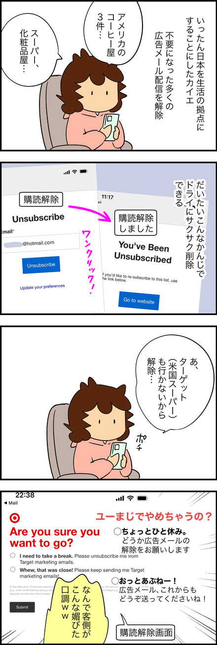 jan272027-1購読解除
