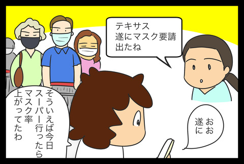 6996821B-0EC0-45C1-B92E-72FA91E2E0CB