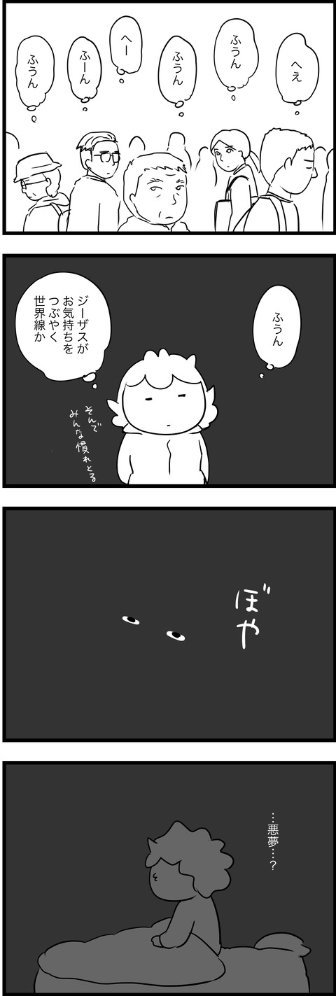 nov192022-2