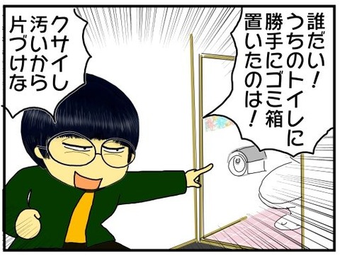 d655dbdd