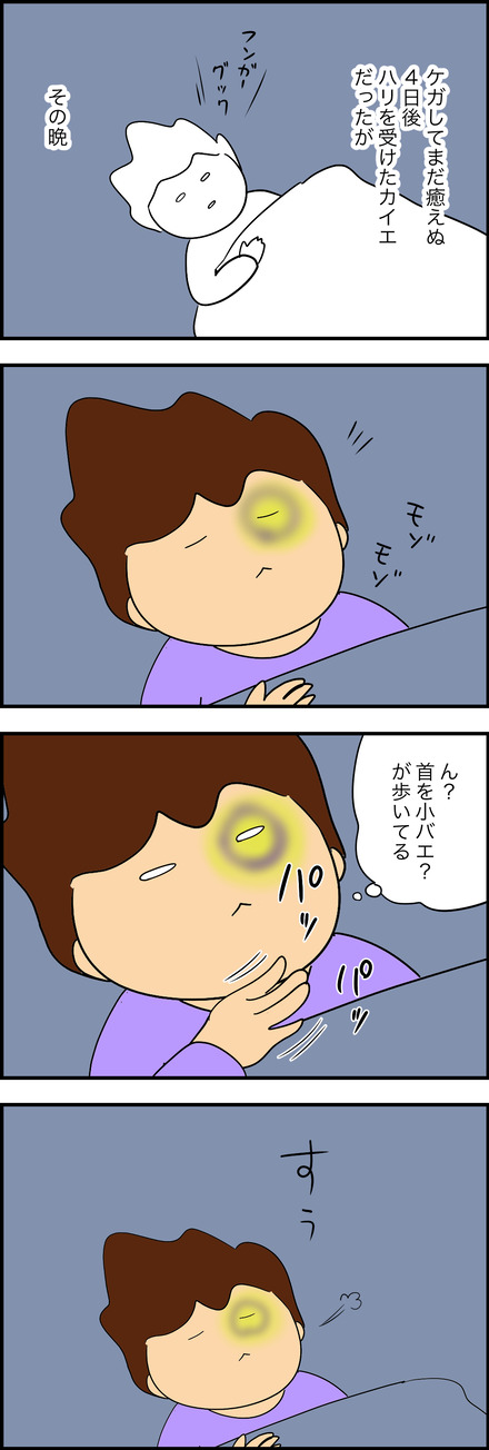apr262025-1せん妄