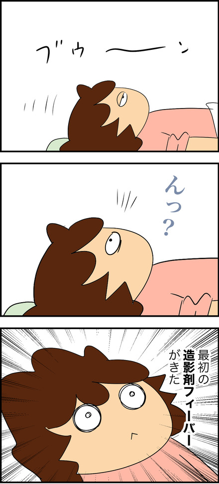 mar102025-3検査