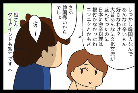 19F80D0B-9961-40FA-95BC-2595DC533A22