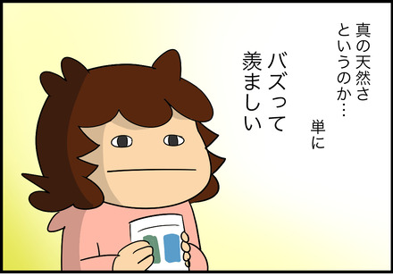 may082025-2松田ペット