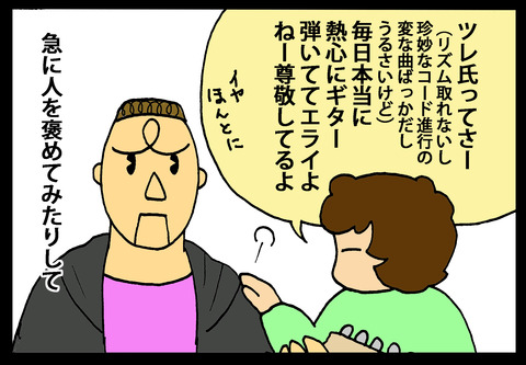 massager1-8