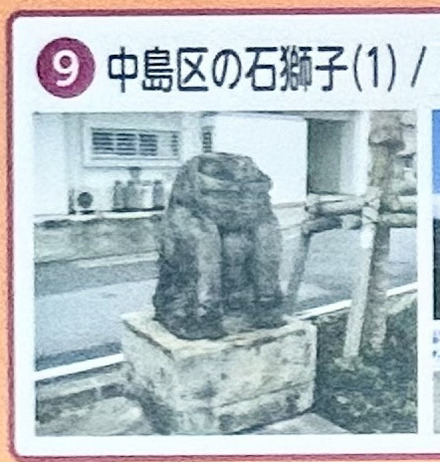 jul292025-1石像