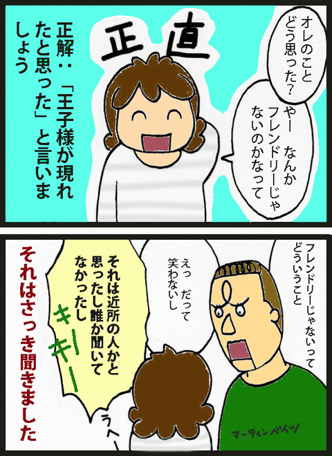 deai5