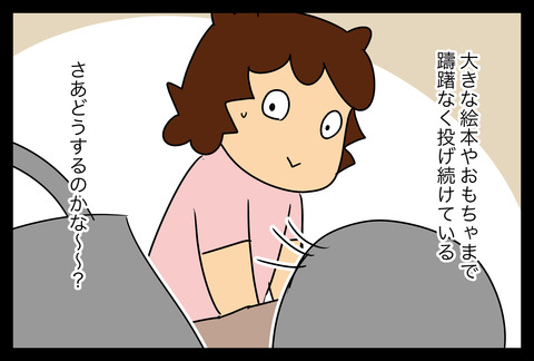 2sai1-6
