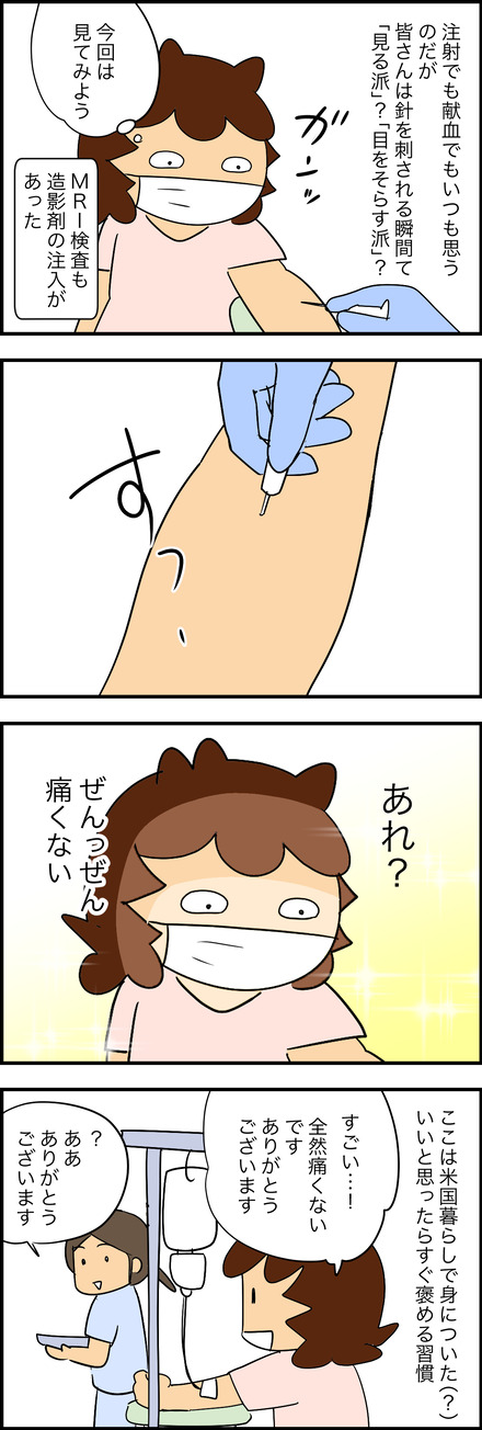 mar192025-1検査