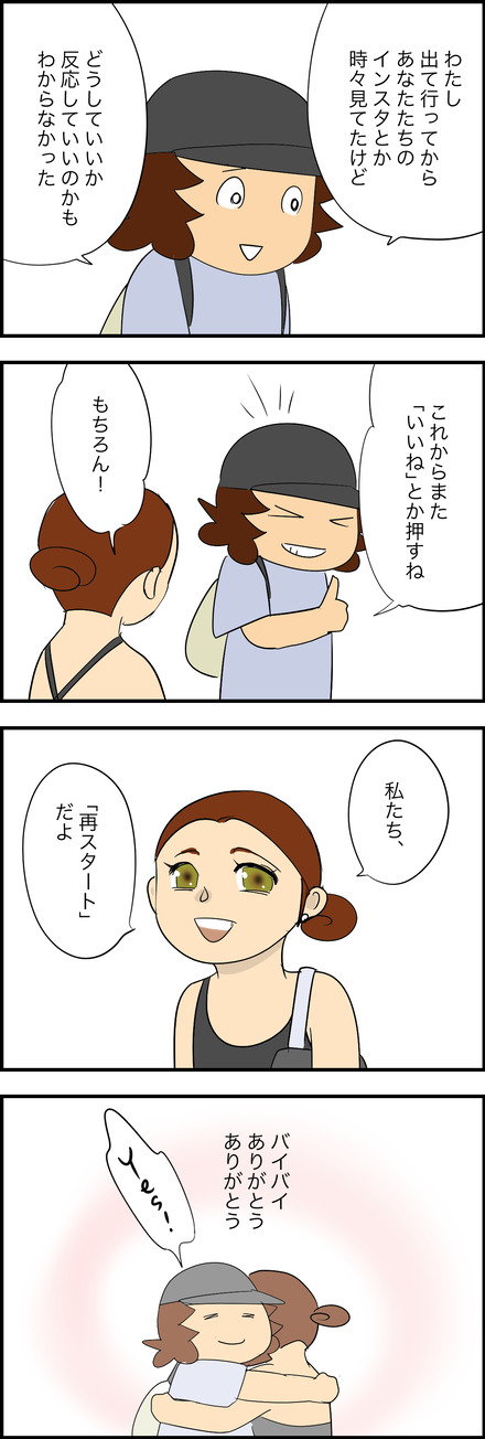 oct092025-3ツレ氏