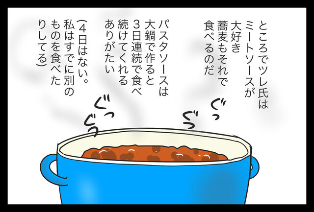 あのアレは今 米国で十割蕎麦食べ放題の夢 蓼食う虫もテキサス Powered By ライブドアブログ