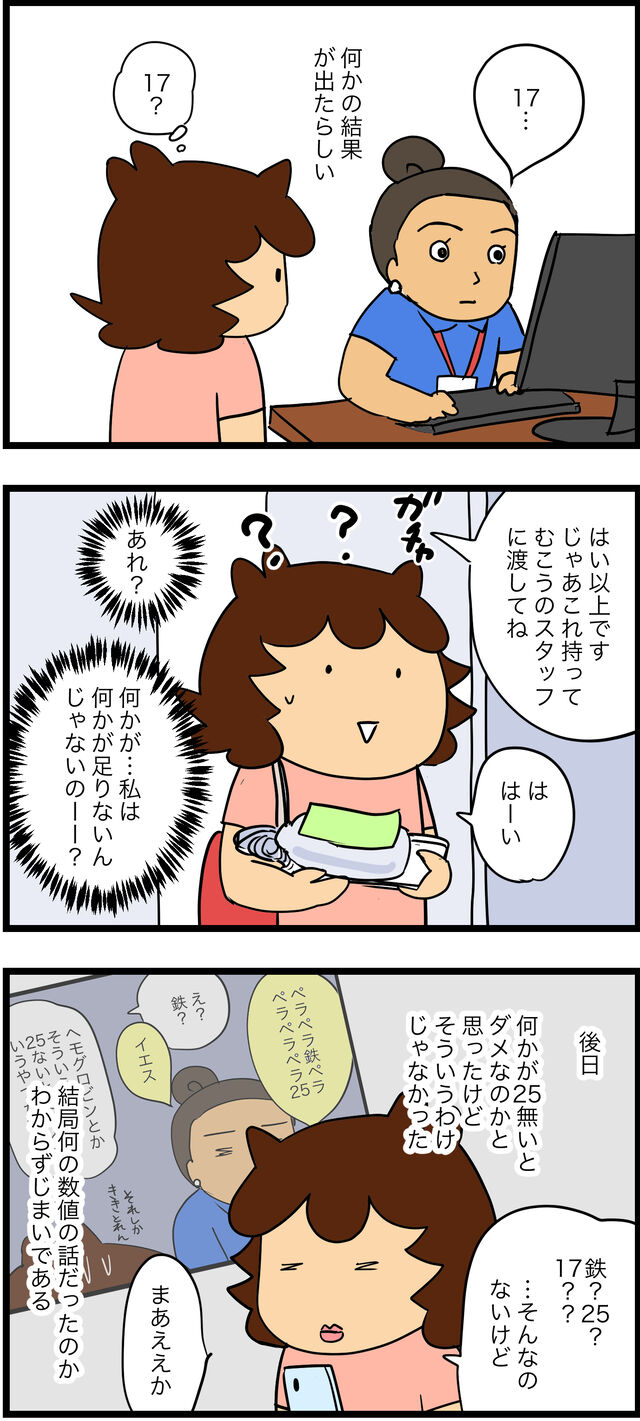 アメリカ 蓼食う虫もテキサス Powered By ライブドアブログ
